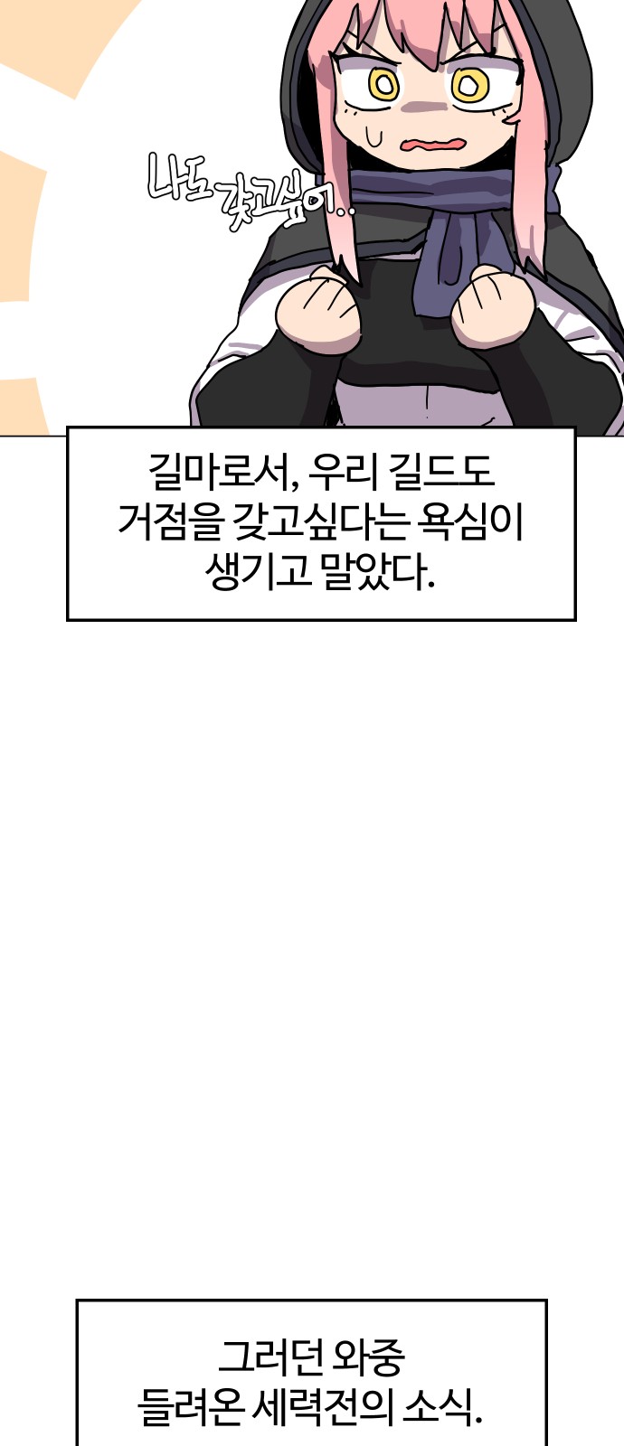 29 페이지
