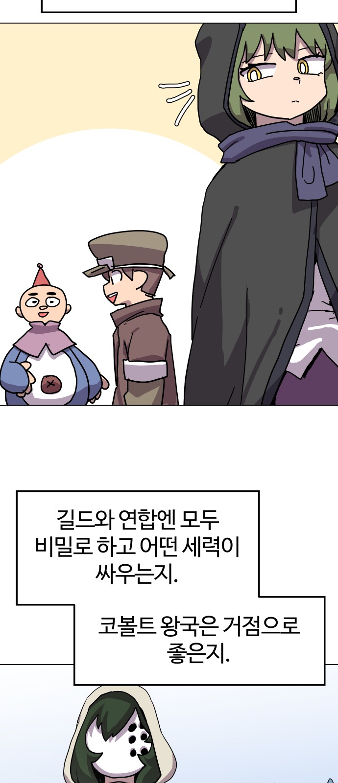 30 페이지