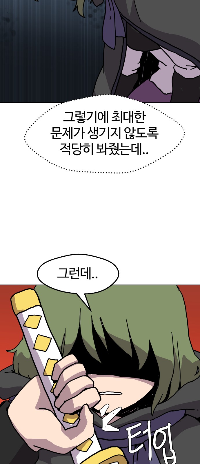 32 페이지