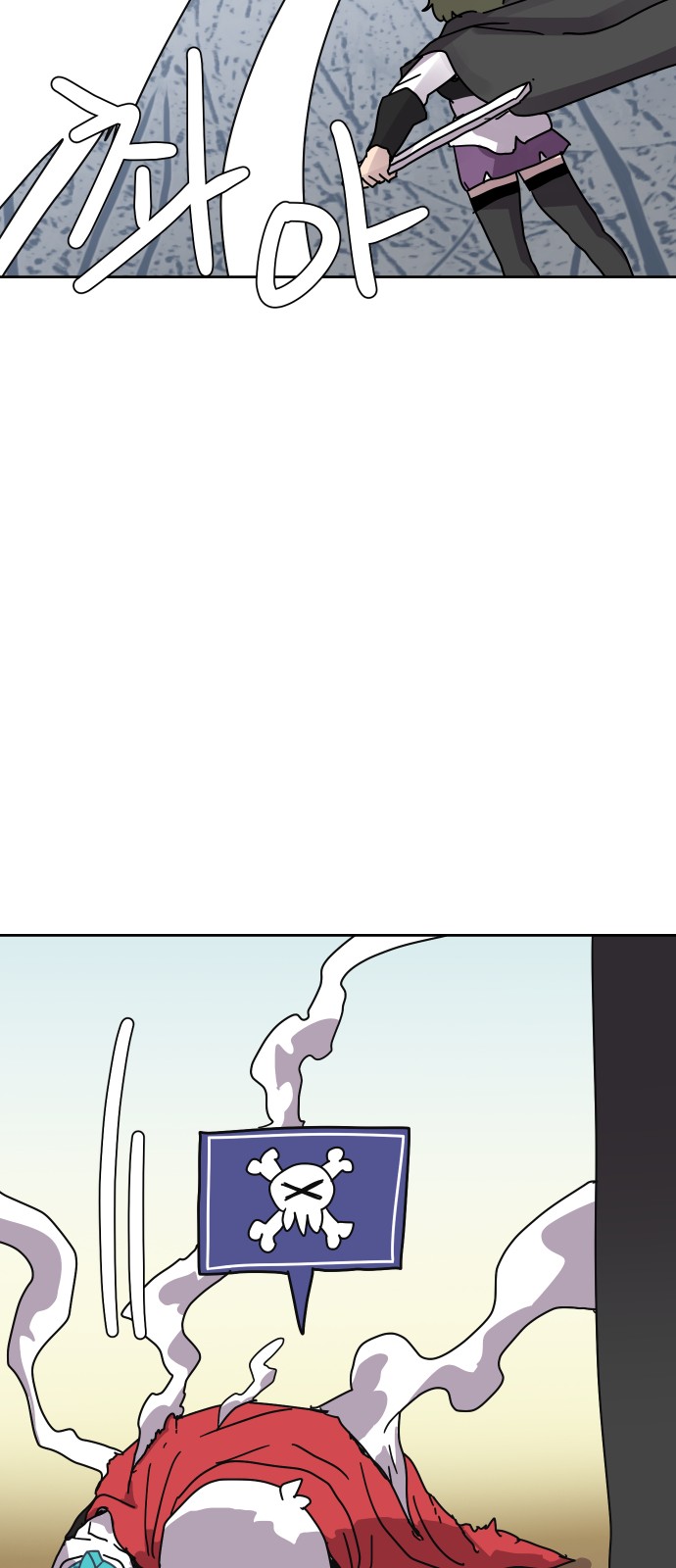 43 페이지