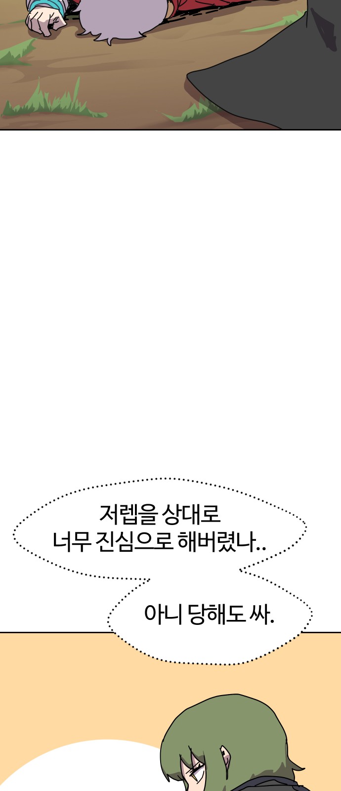 44 페이지