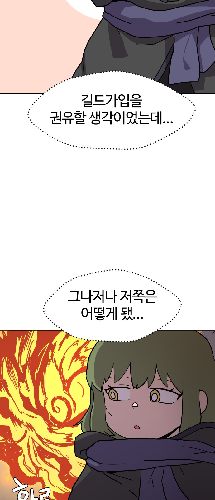 46 페이지