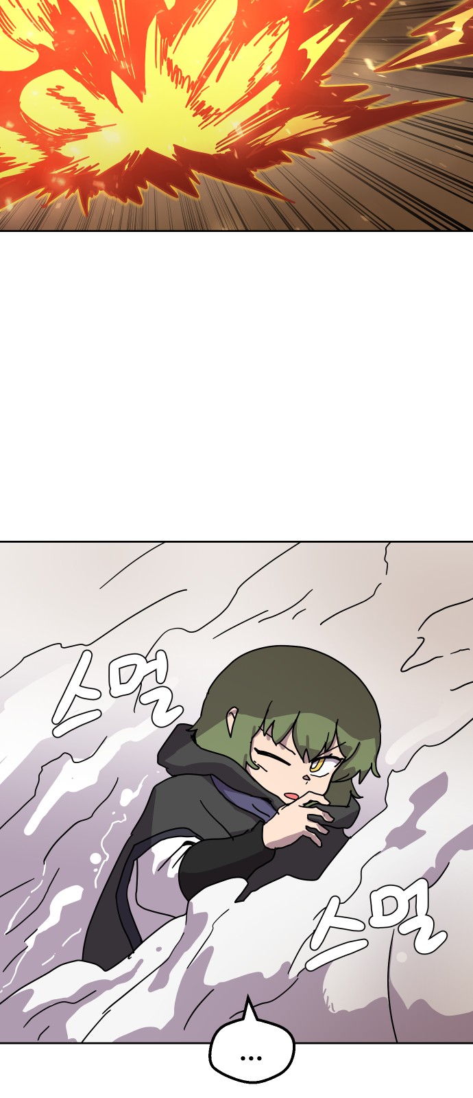 48 페이지