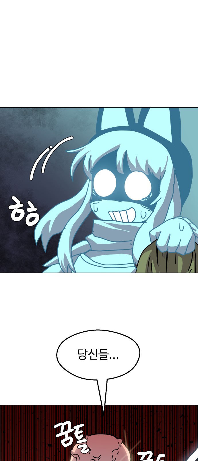 53 페이지