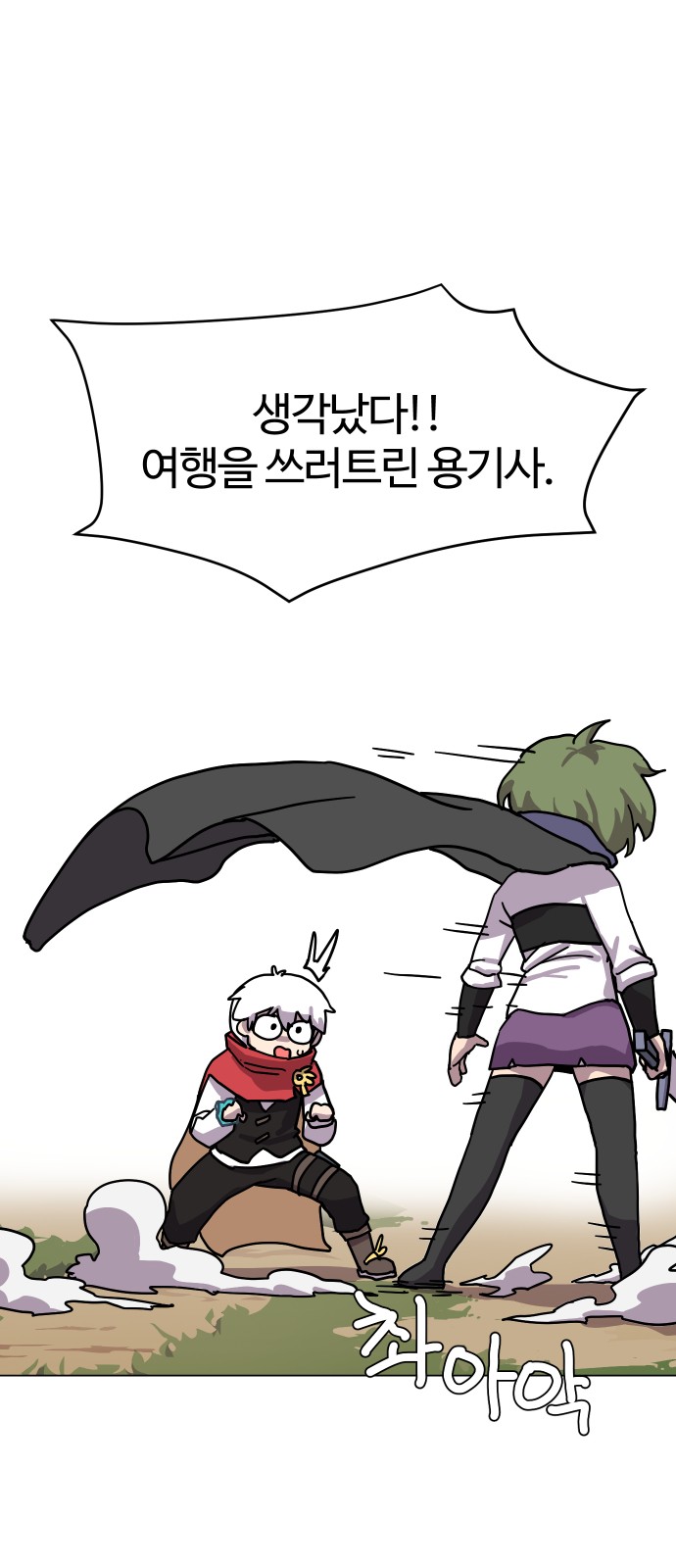 6 페이지