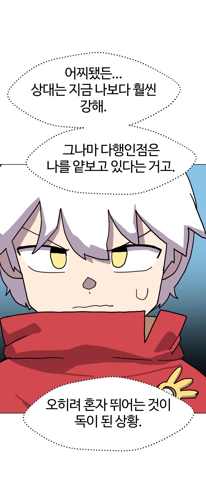 9 페이지