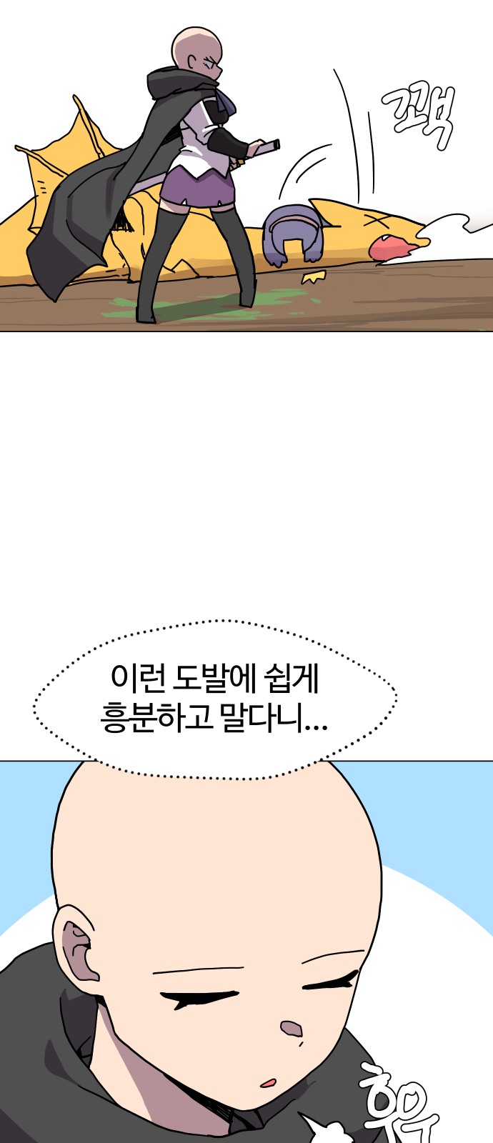 10 페이지