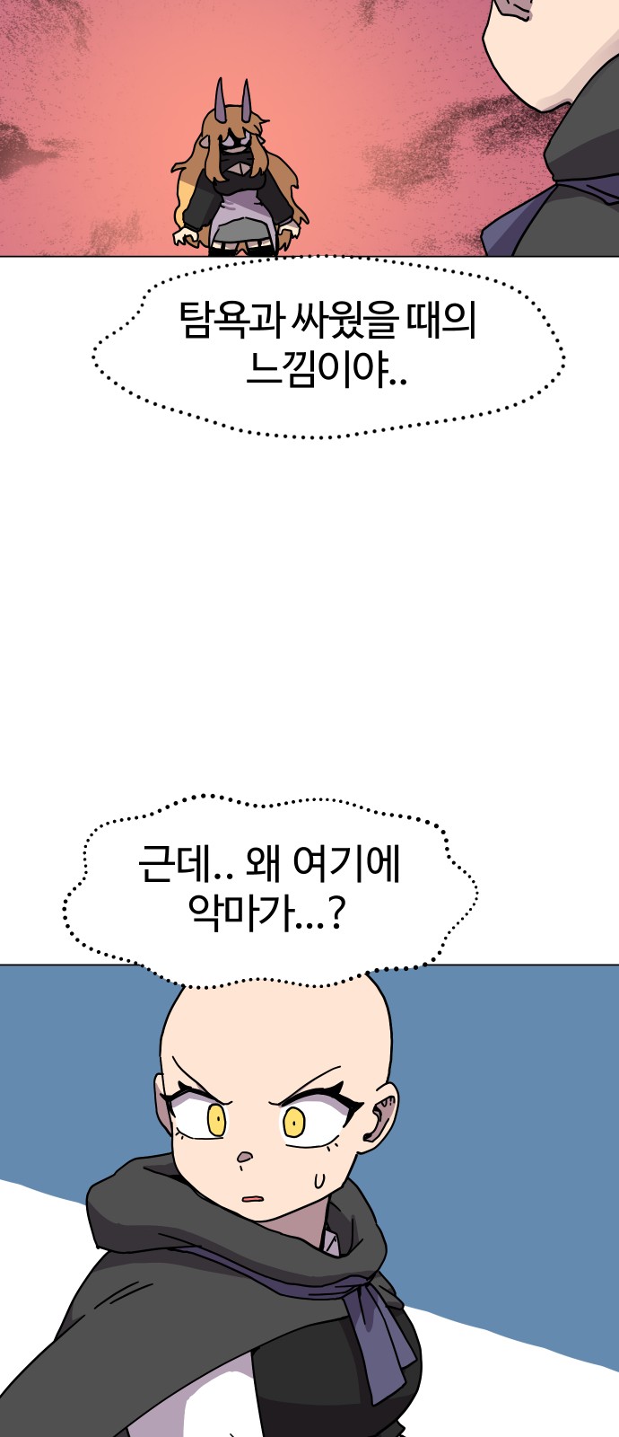 17 페이지