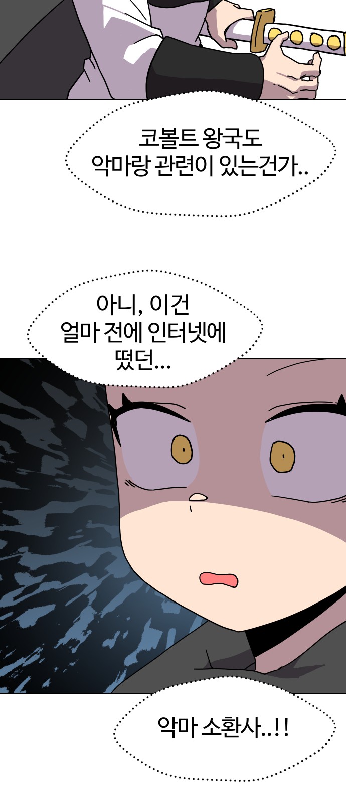 18 페이지