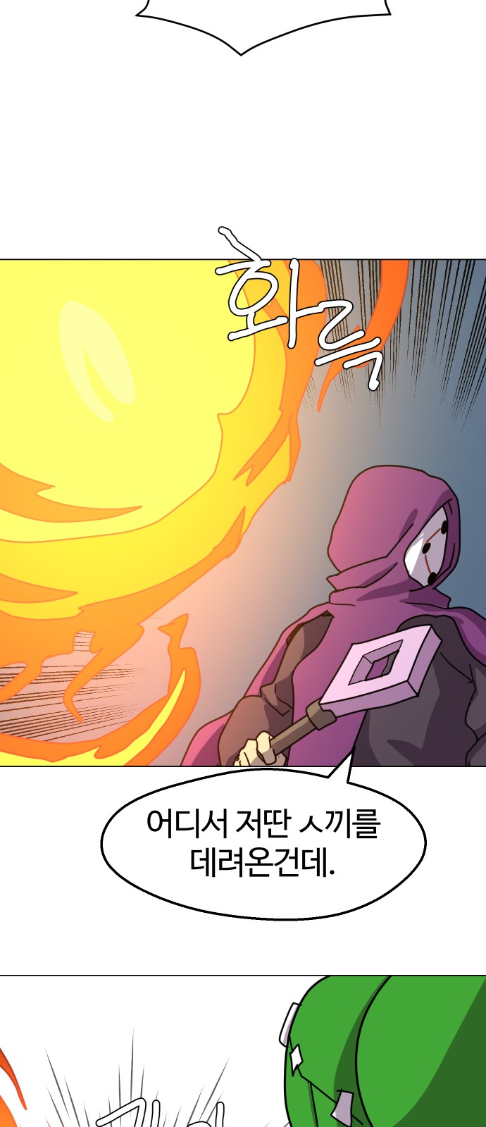 38 페이지