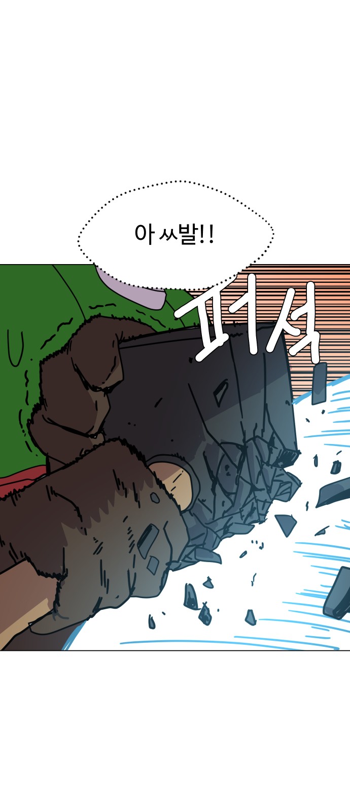 43 페이지