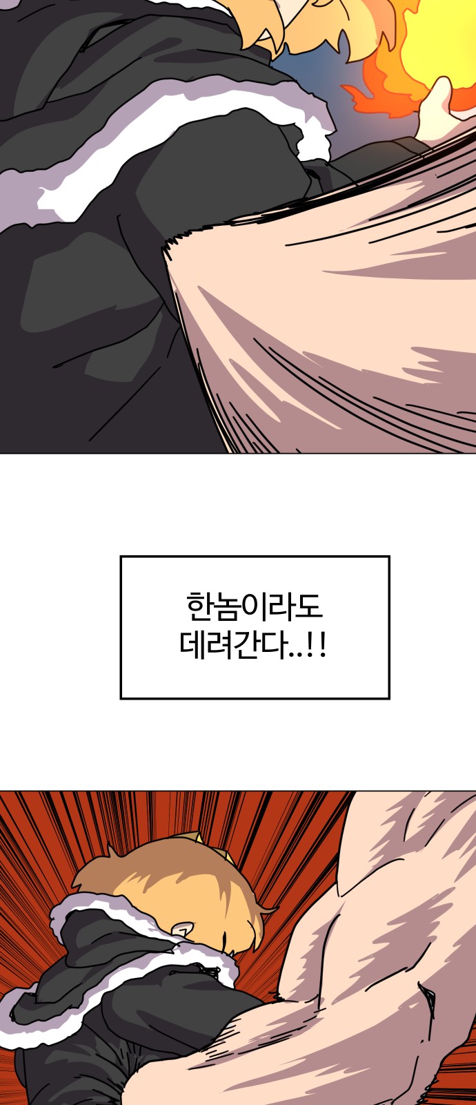 51 페이지