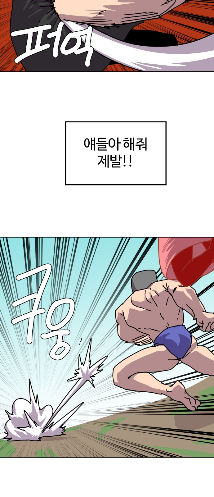 52 페이지