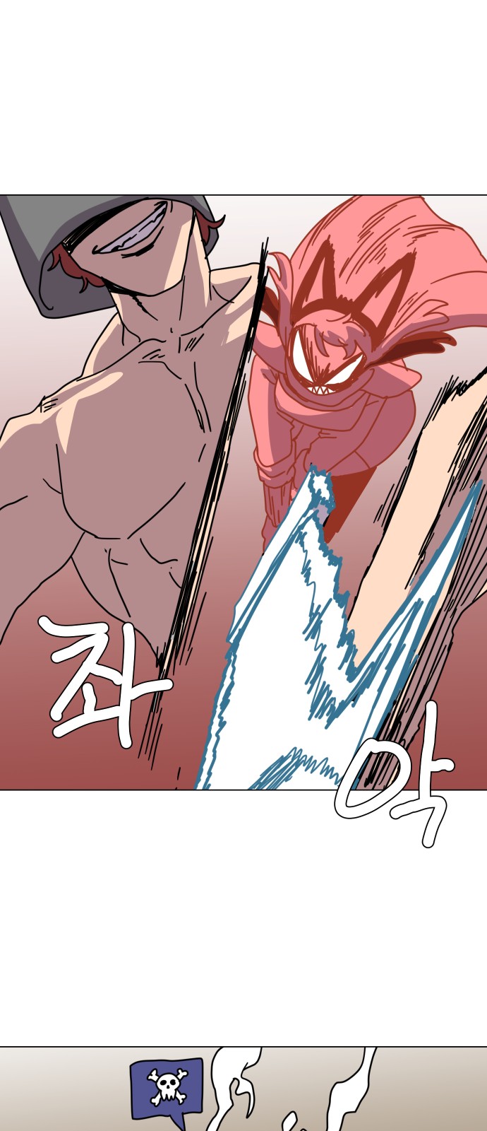 53 페이지