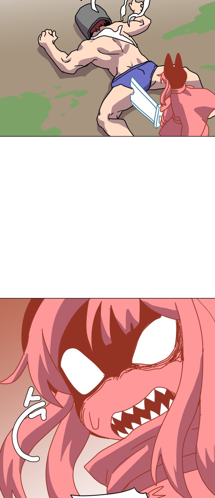 54 페이지