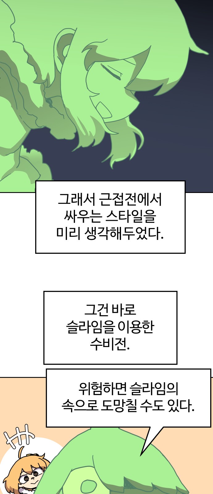 17 페이지