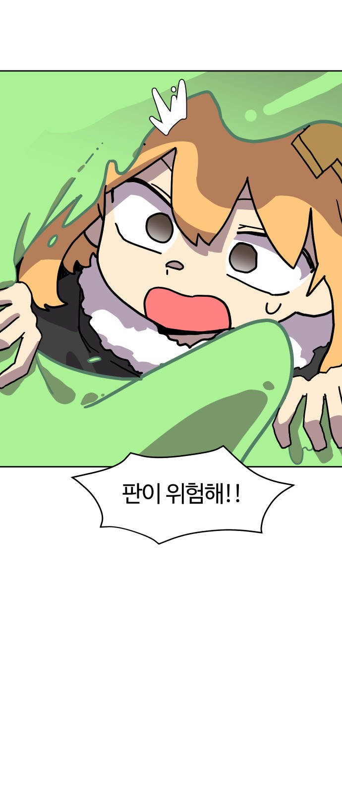 25 페이지