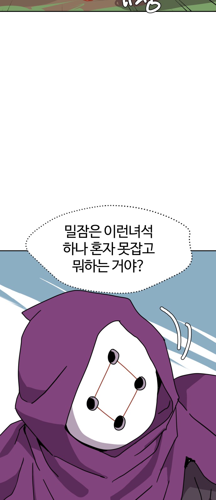 29 페이지