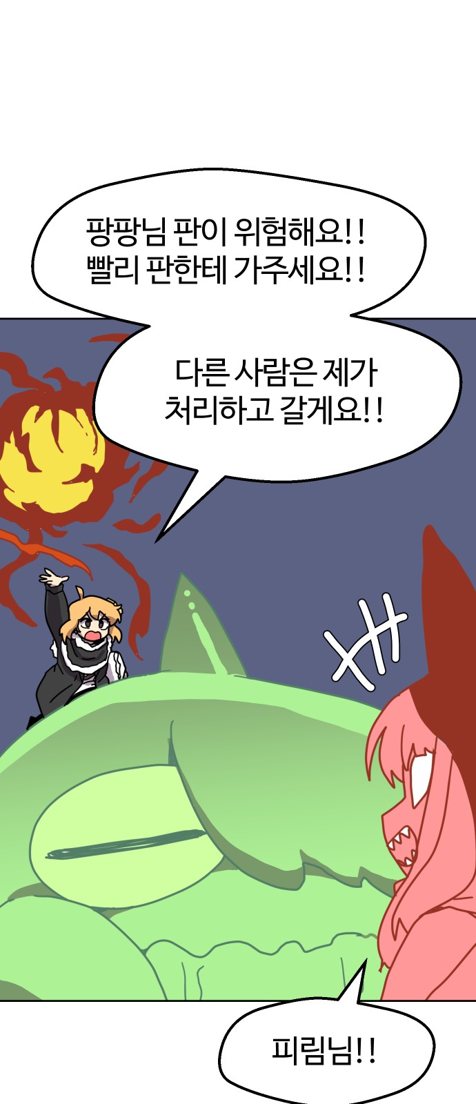 34 페이지