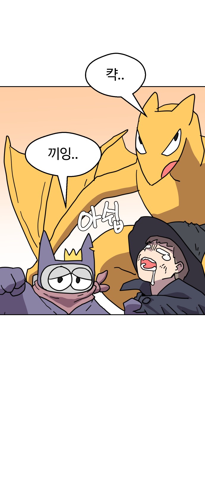 37 페이지