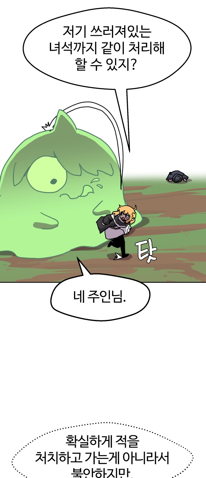 39 페이지