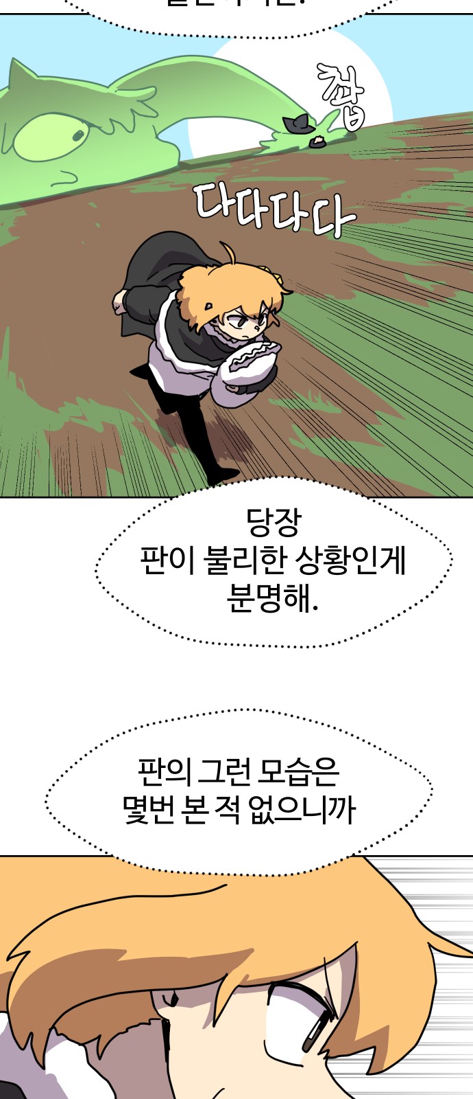 40 페이지
