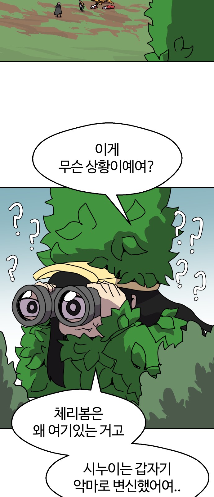53 페이지