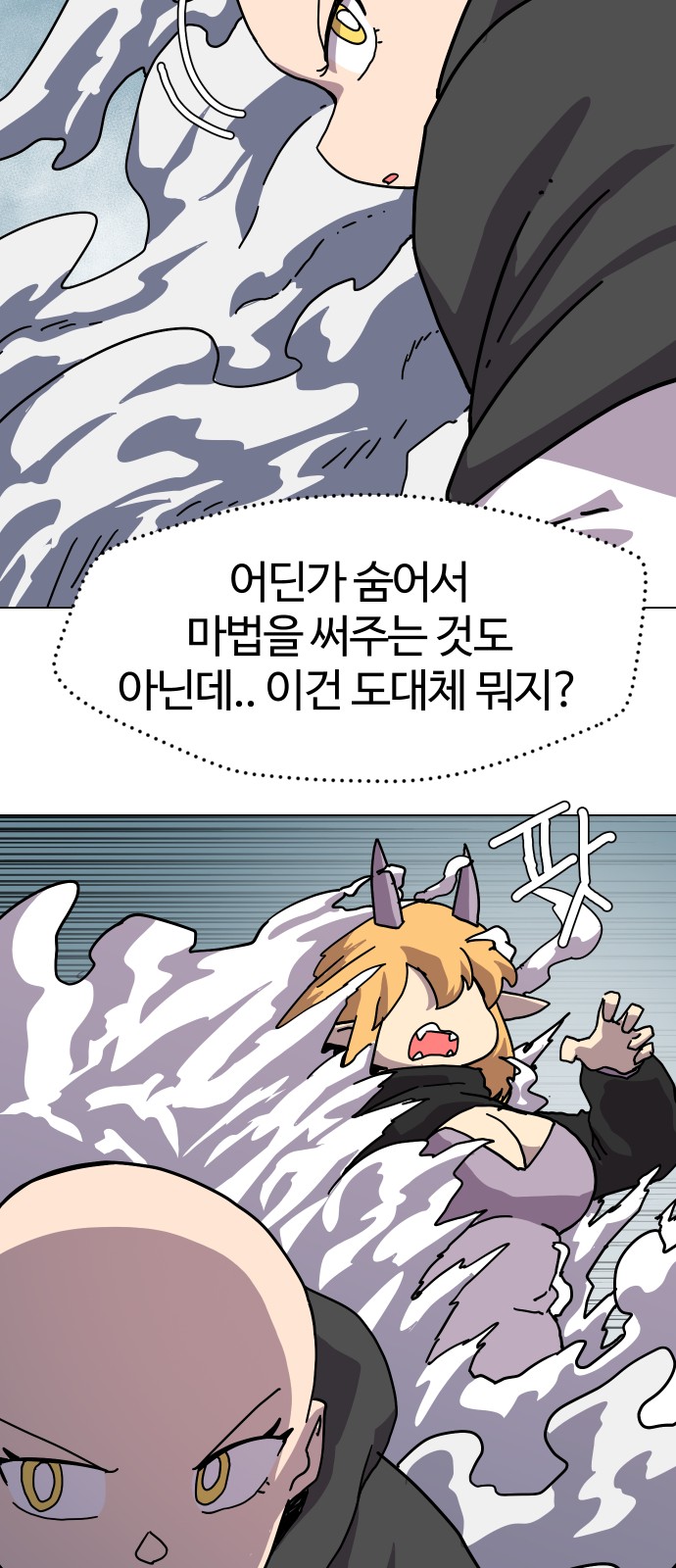 16 페이지