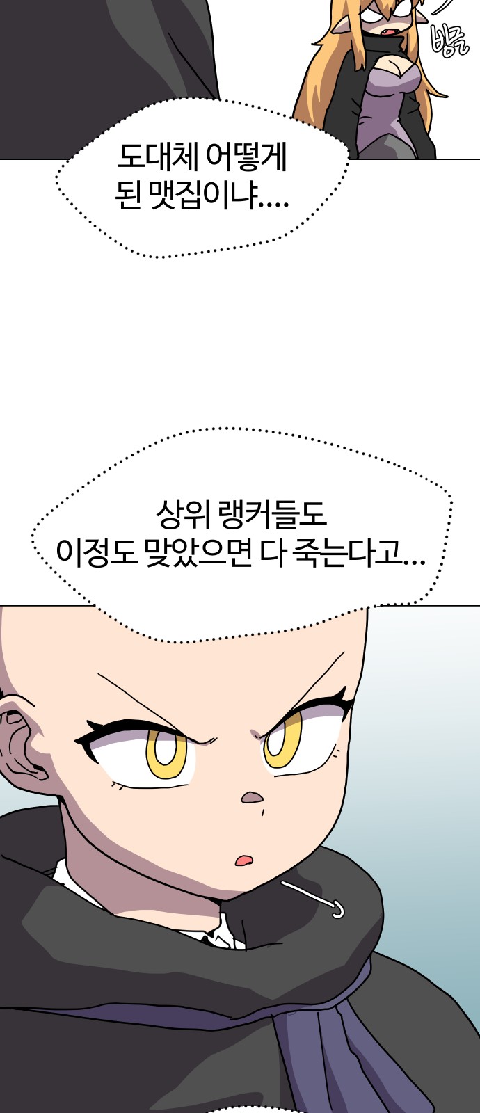 22 페이지