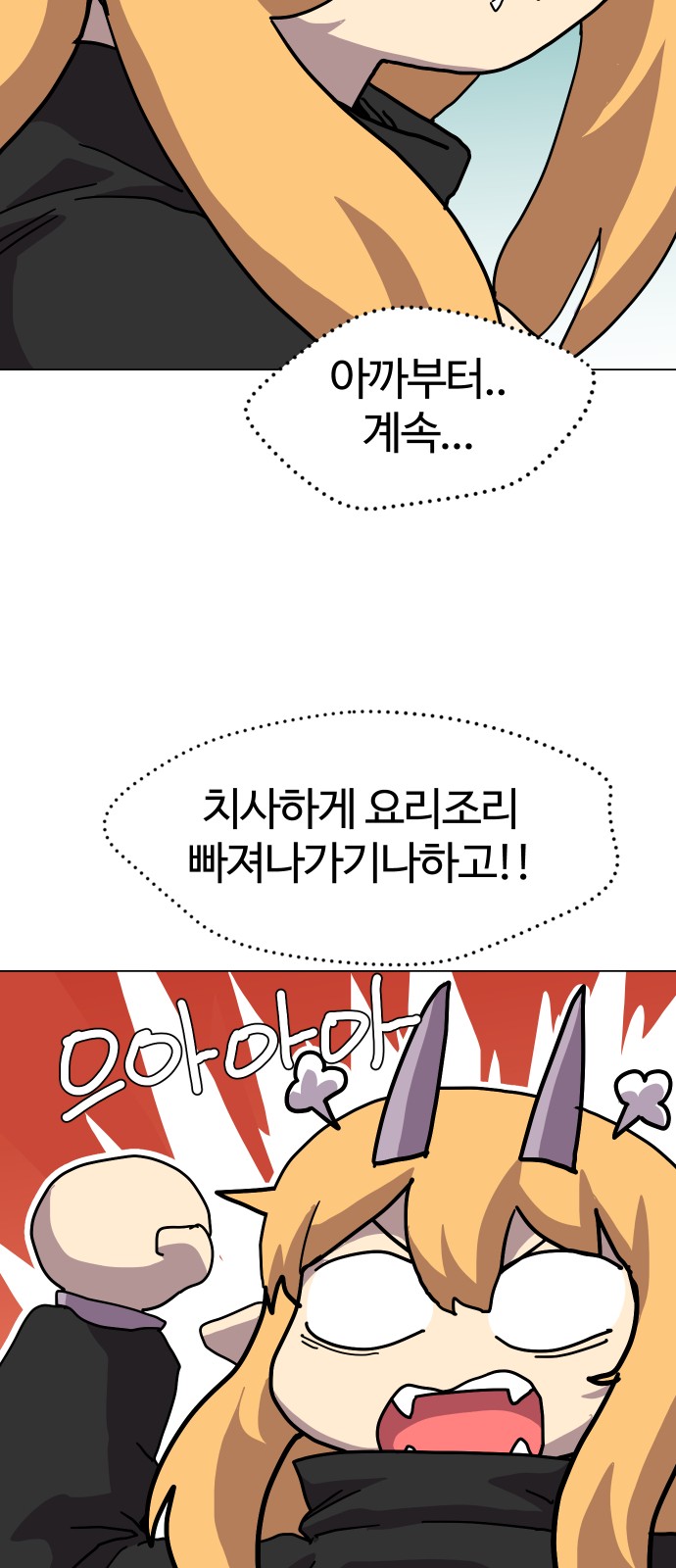24 페이지