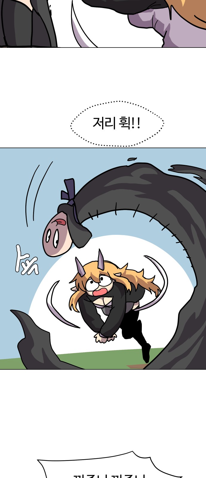 27 페이지