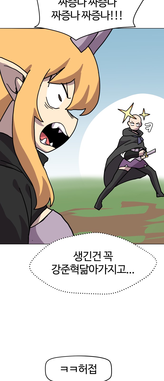 28 페이지