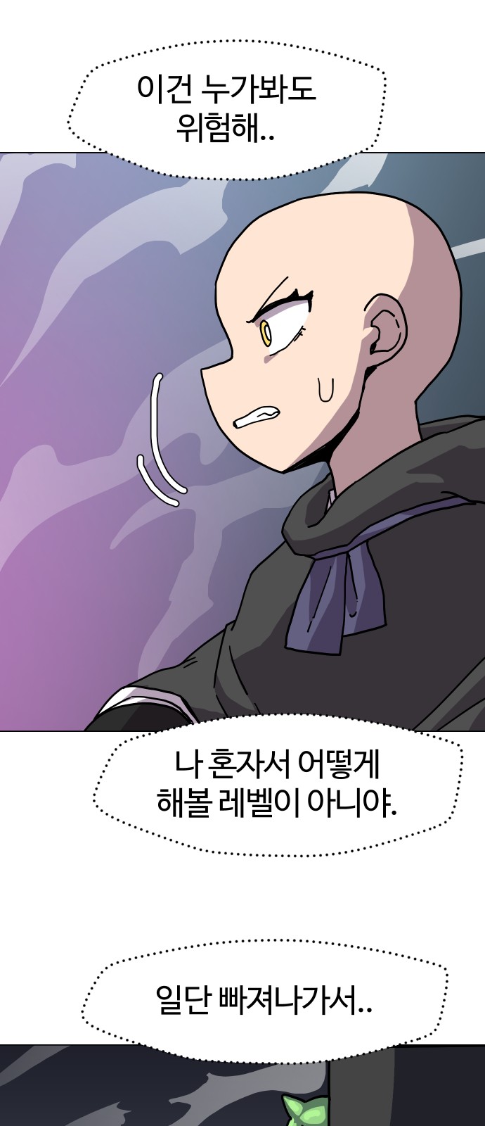 42 페이지