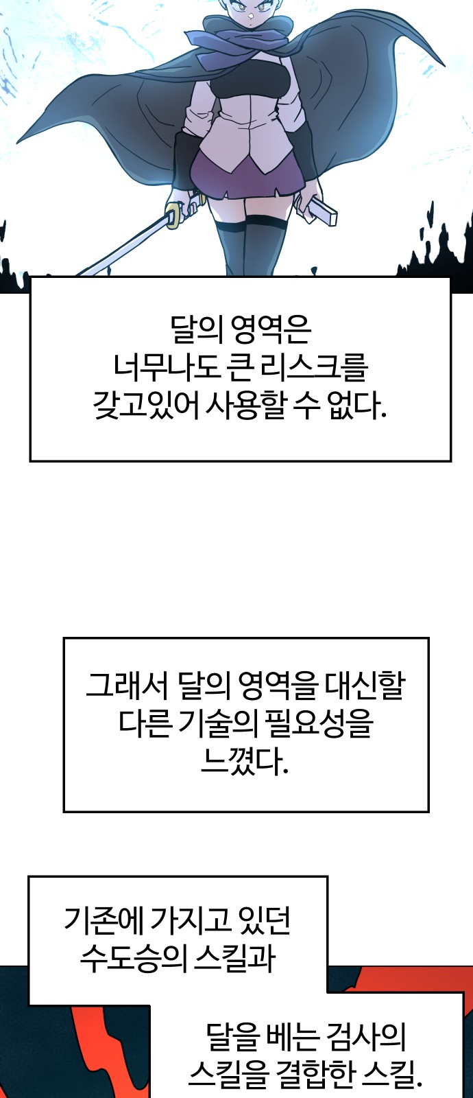 49 페이지