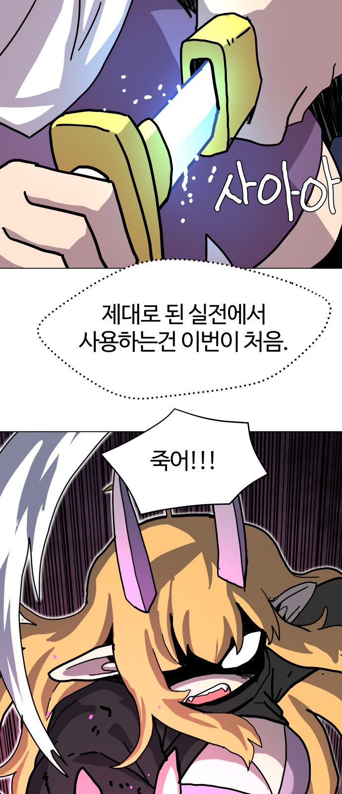 52 페이지