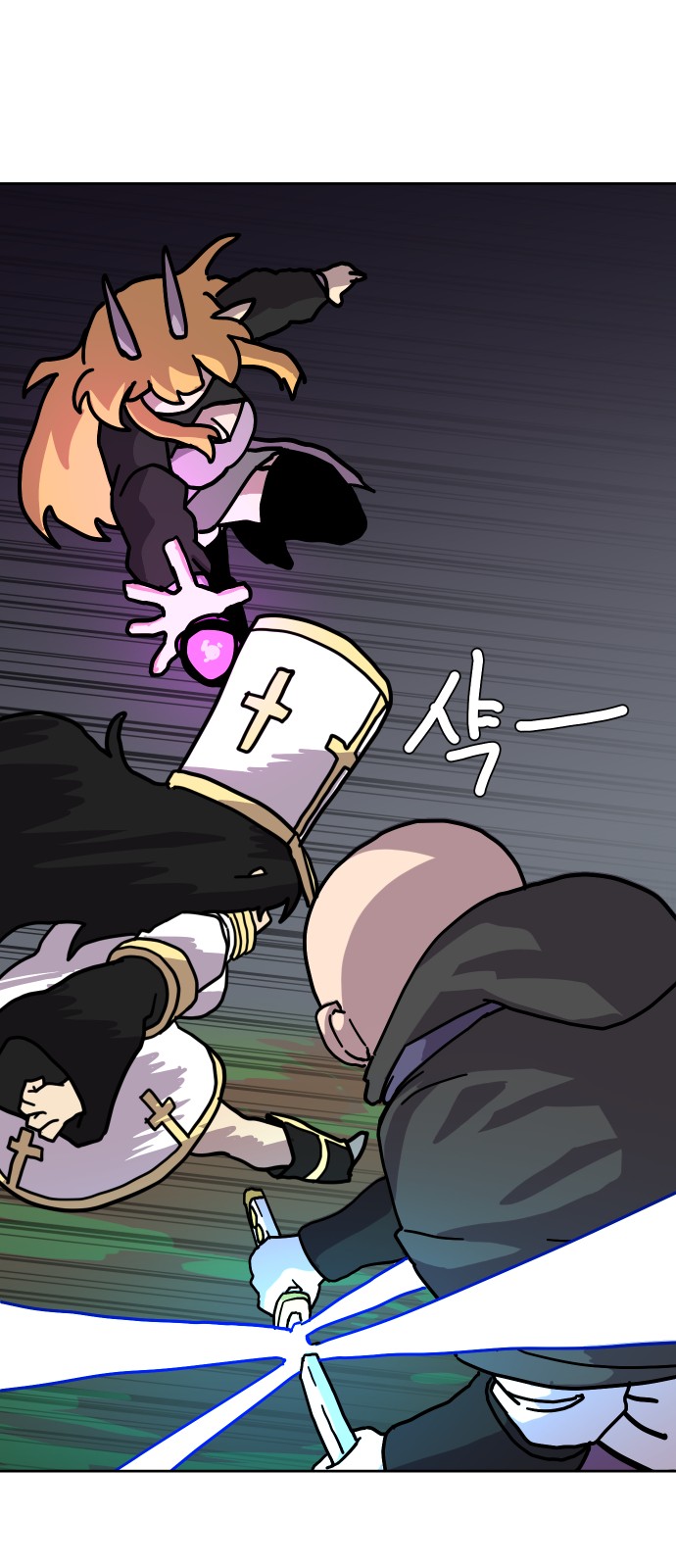 55 페이지