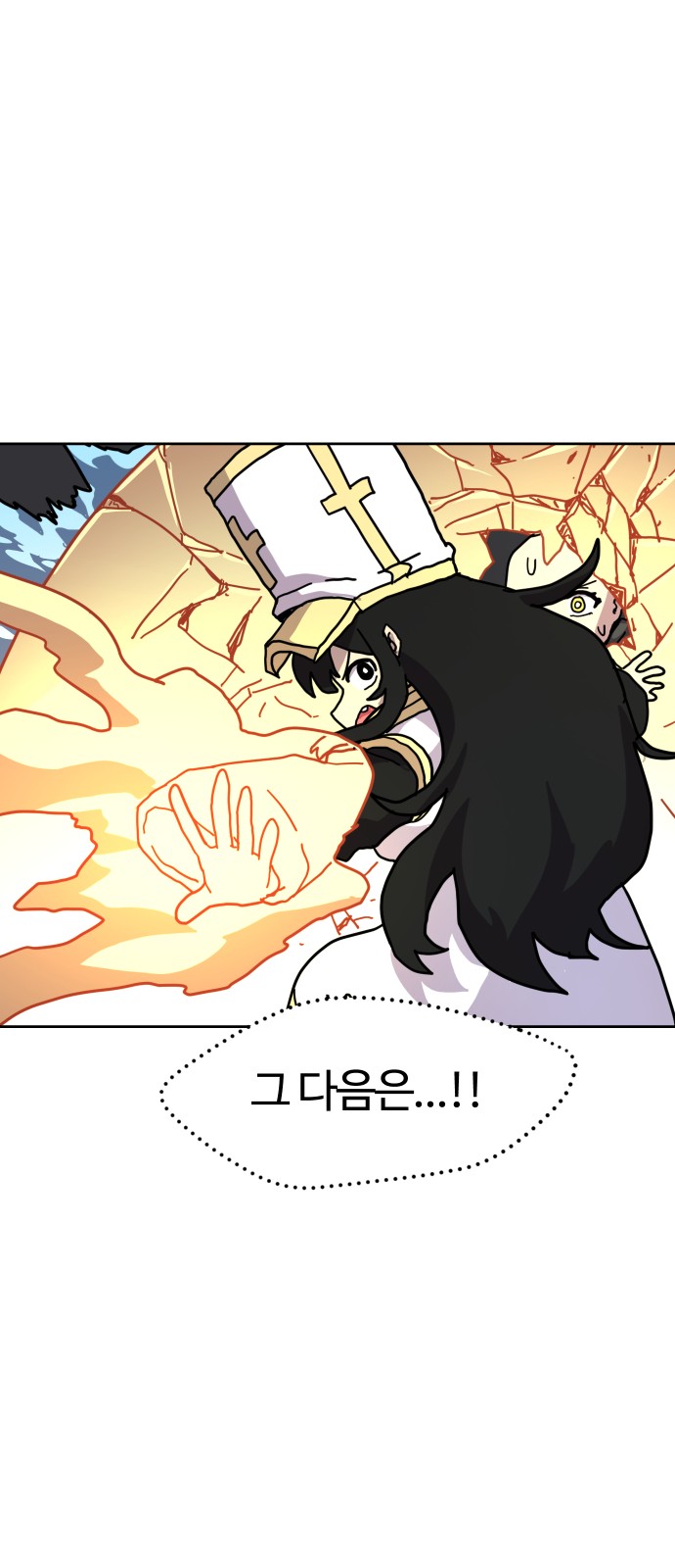 58 페이지