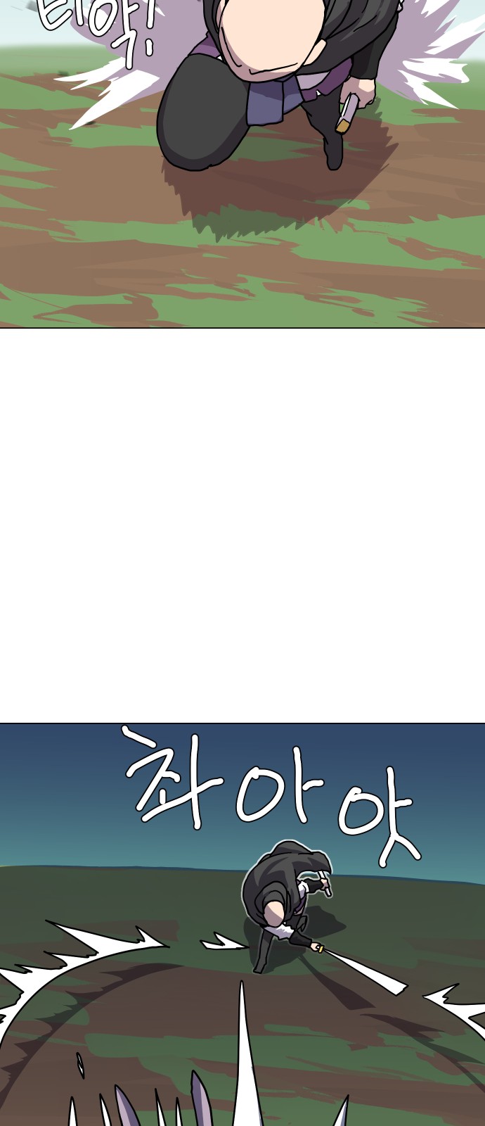 8 페이지