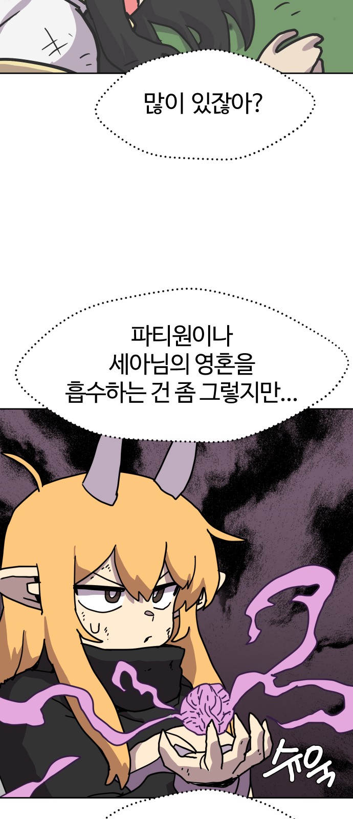 25 페이지
