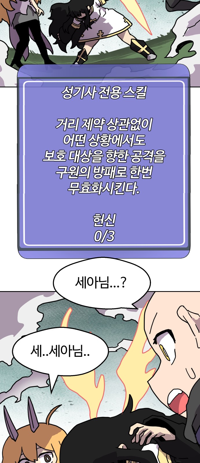 32 페이지