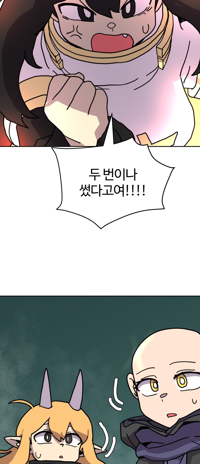 41 페이지