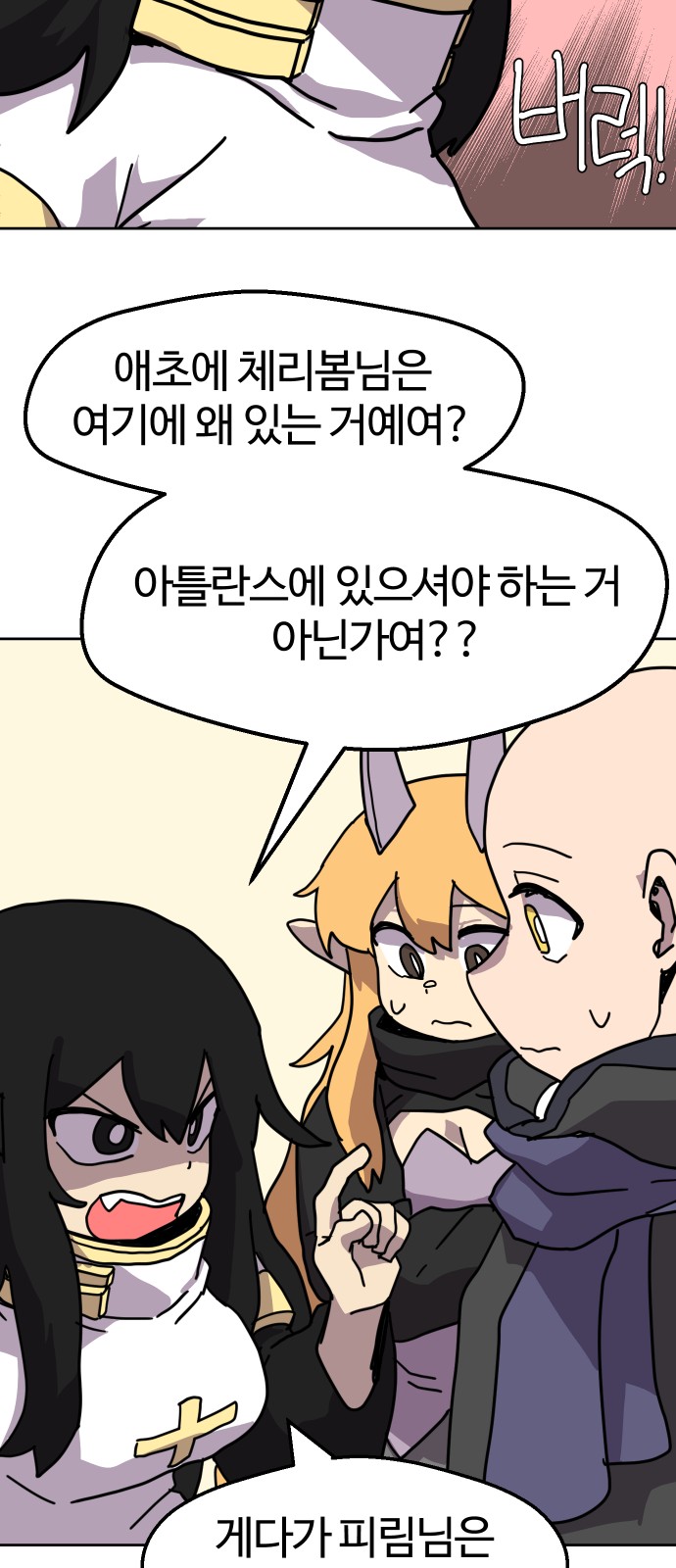 44 페이지