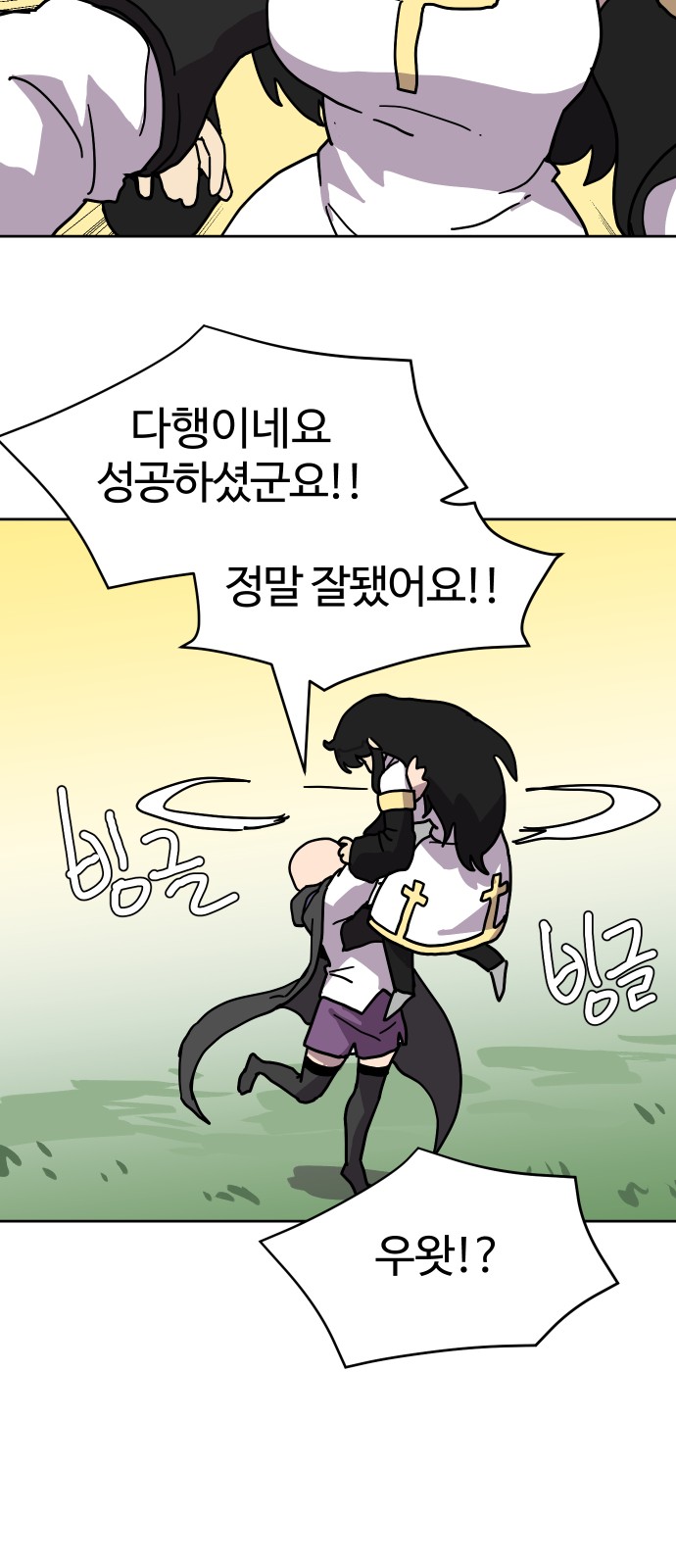 56 페이지