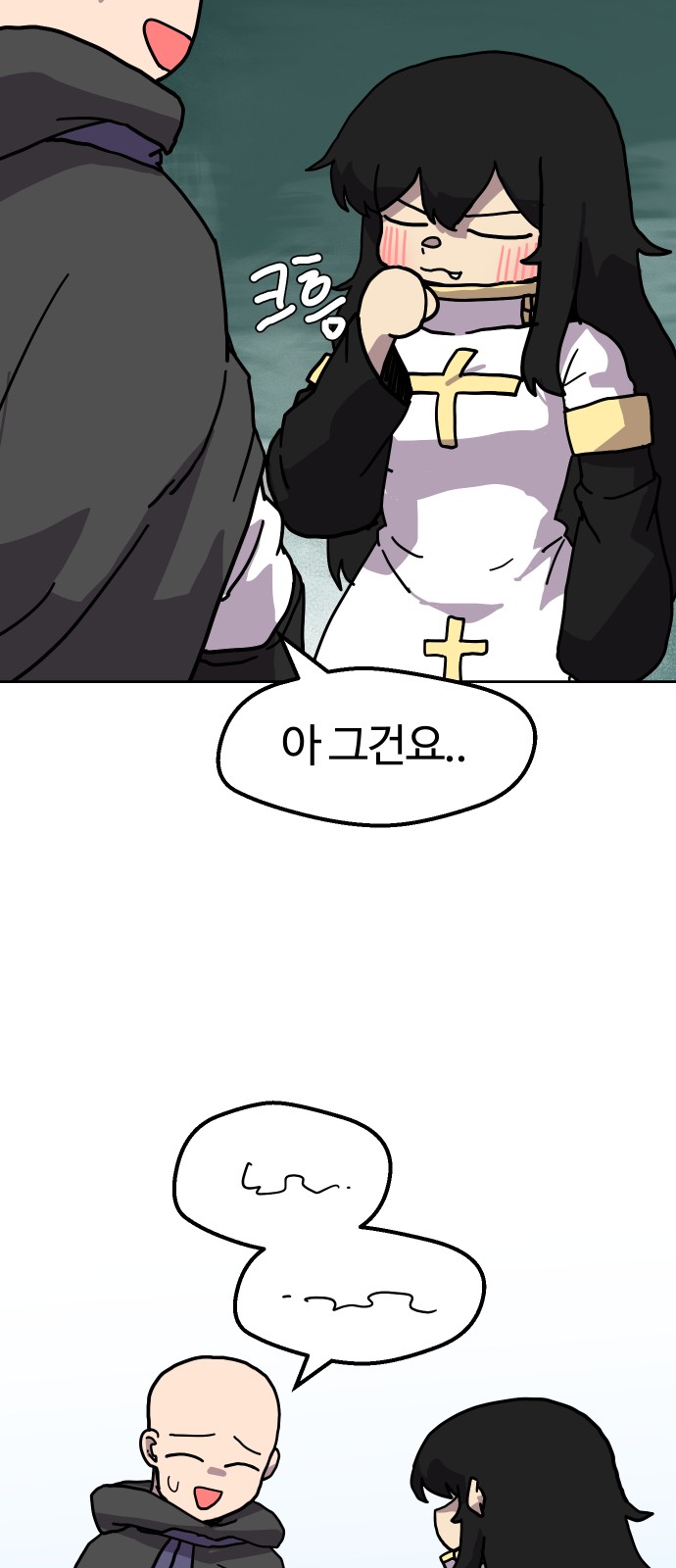 58 페이지