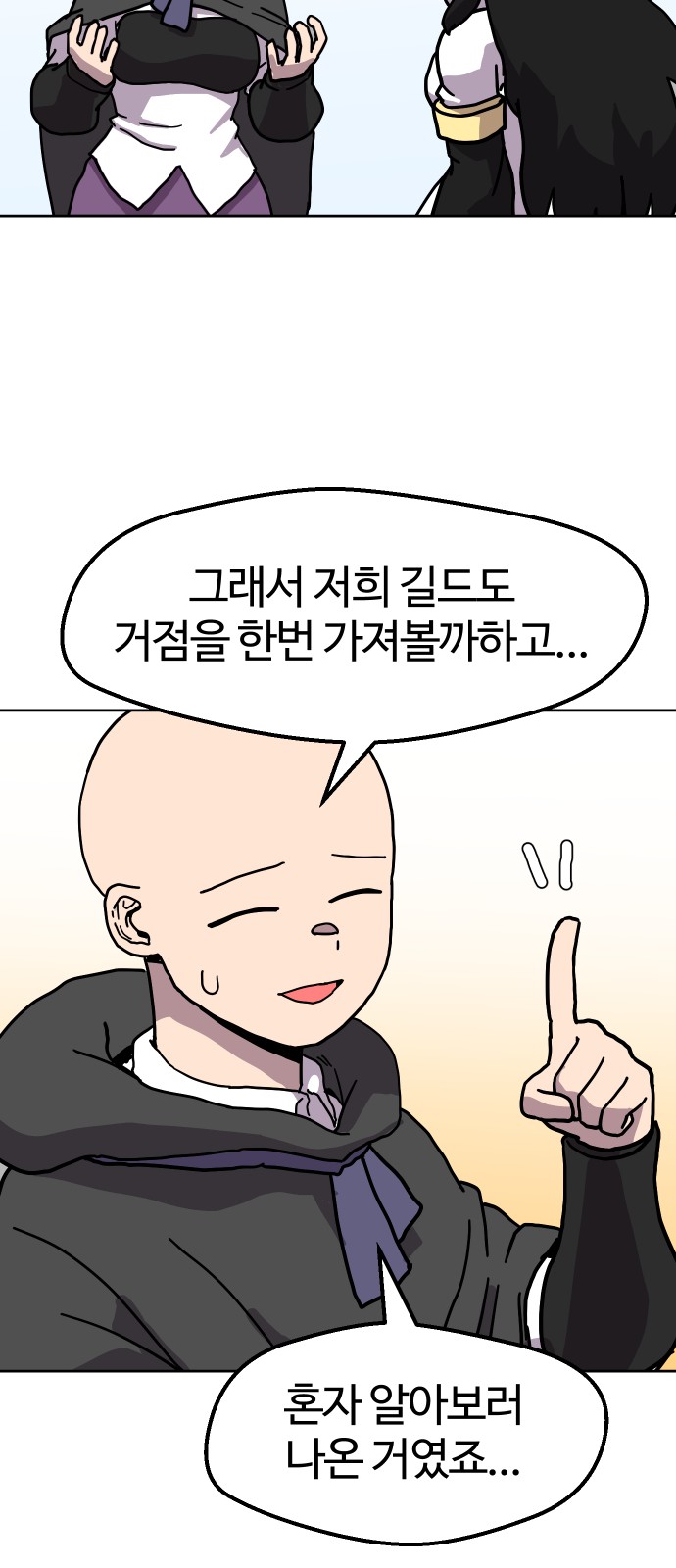 59 페이지