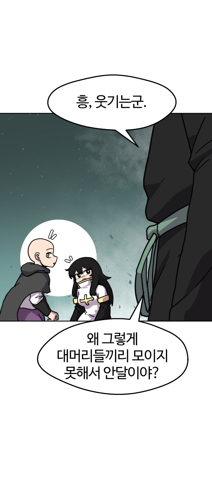 60 페이지