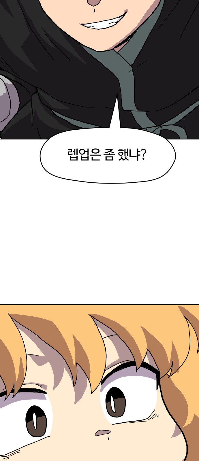14 페이지