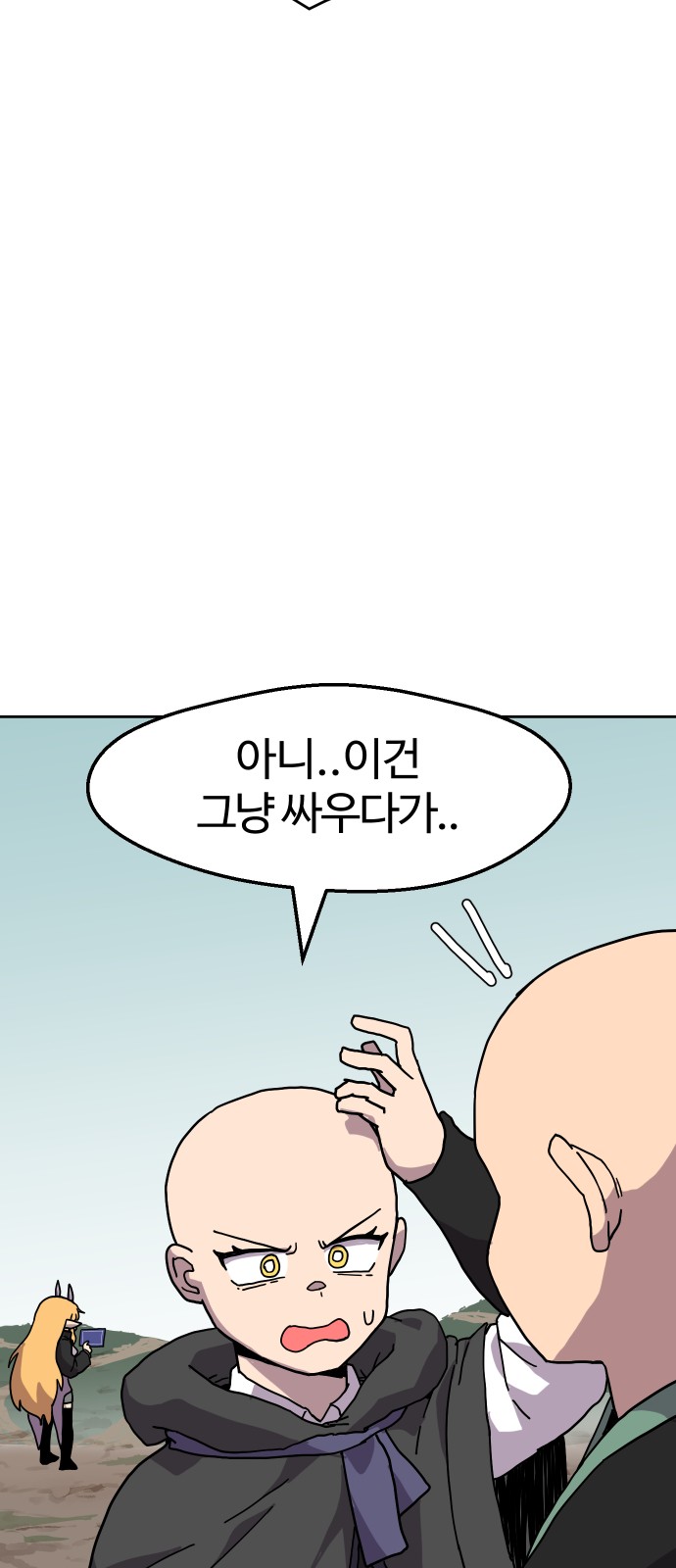 2 페이지