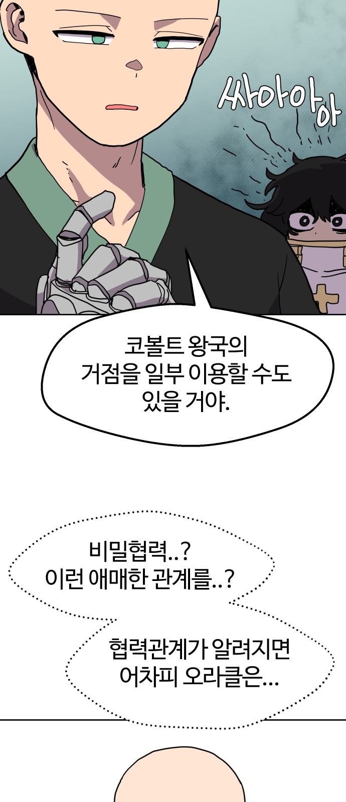 44 페이지