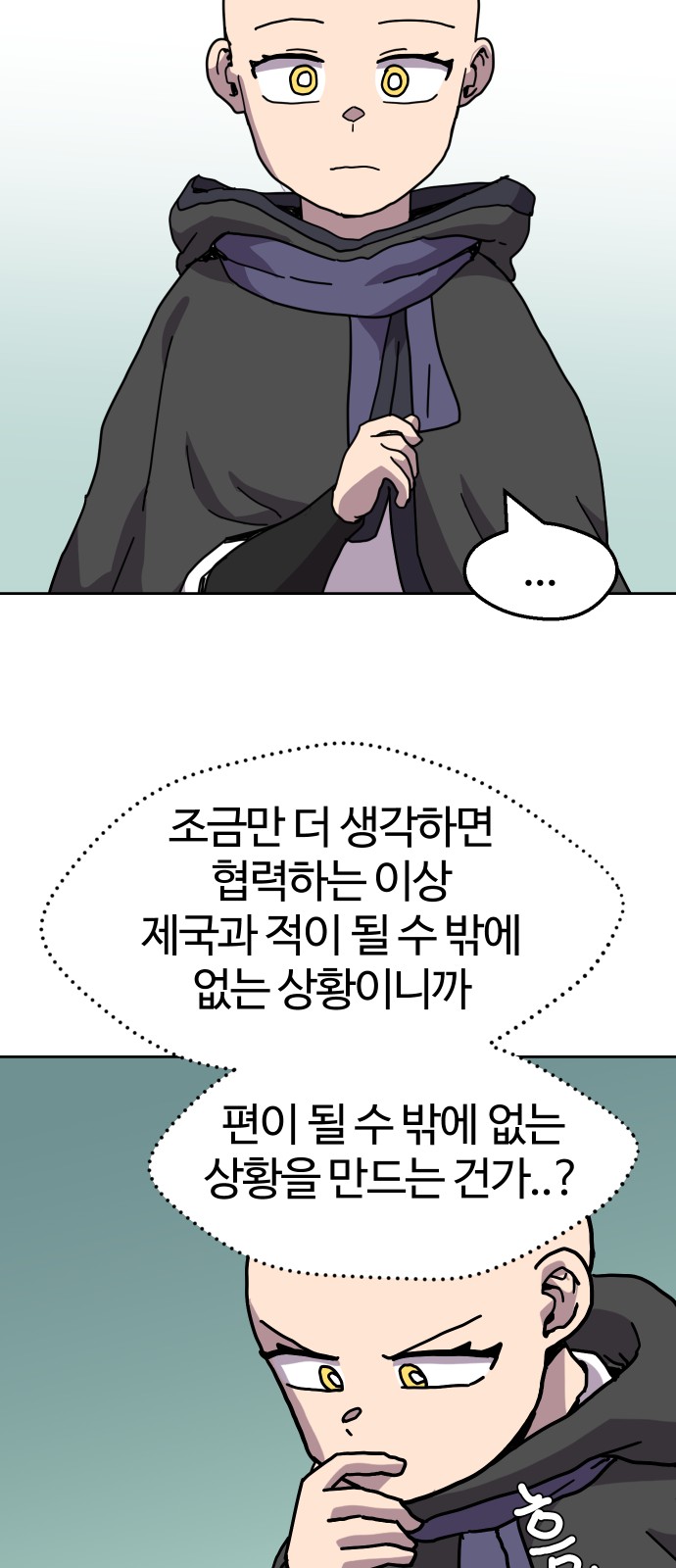45 페이지